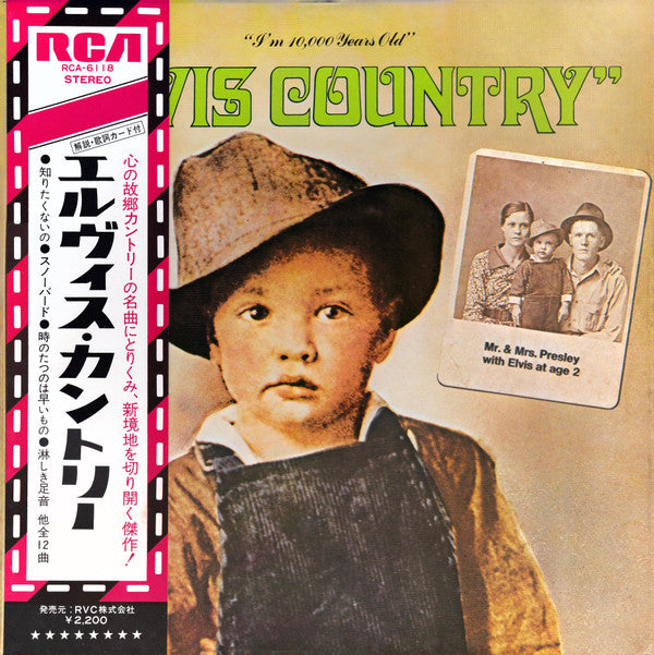 Elvis Presley - "I'm 10,000 Years Old" Elvis Country (Vinyl, LP, Al...