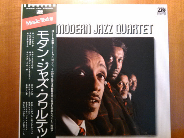 The Modern Jazz Quartet - The Modern Jazz Quartet (Vinyl, LP, Compi...