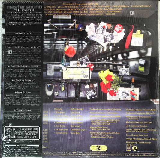 Bob James - The Genie: Themes & Variations From The TV Series "Taxi" (Vinyl, LP, Album) Very Good (VG) / Very Good Plus (VG+)