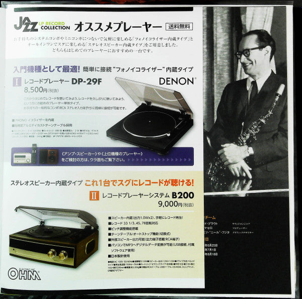 The Dave Brubeck Quartet - Time Out (Vinyl, LP, Album, Reissue, Stereo) Very Good Plus (VG+) / Good Plus (G+)