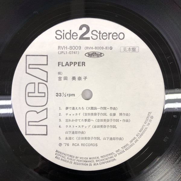 Minako Yoshida - Flapper (Vinyl, LP, Album, Promo, Stereo) Good Plus (G+) / Good Plus (G+)