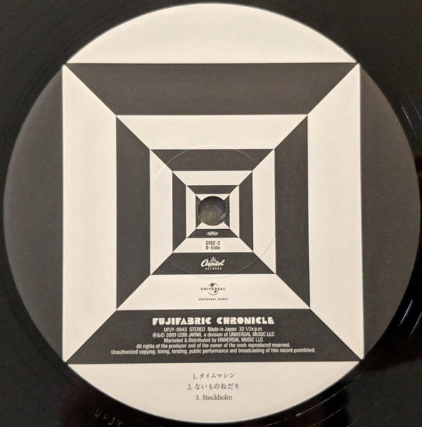 Fujifabric - Chronicle (2xVinyl, LP, Album, Limited Edition, Stereo) Very Good Plus (VG+) / Near Mint (NM or M-)