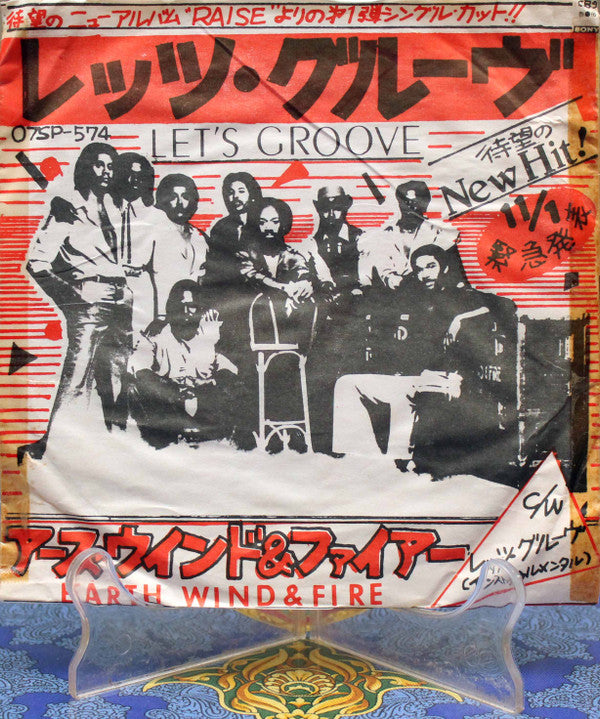 Earth, Wind & Fire - Let's Groove (Vinyl, 7", 45 RPM, Single, Promo) Very Good (VG) / Good Plus (G+)