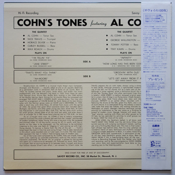 Al Cohn - Al Cohn's Tones (Vinyl, LP, Album, Mono) Very Good Plus (VG+) / Very Good Plus (VG+)