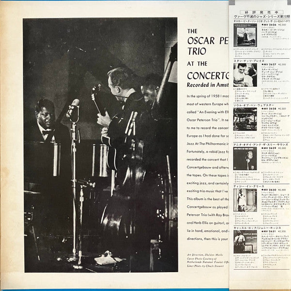 The Oscar Peterson Trio - At The Concertgebouw (Vinyl, LP, Album, Promo, Reissue, Mono) Very Good (VG) / Very Good (VG)