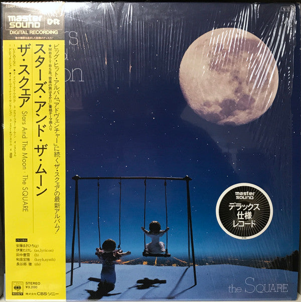 T-Square - Stars And The Moon (Vinyl, LP, Album, Deluxe Edition, Stereo) Very Good (VG) / Very Good (VG)