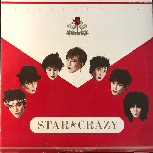 Virgin VS - スター☆クレイジー (Vinyl, LP, Album, Promo) Near Mint (NM or M-) / Very Good Plus (VG+)
