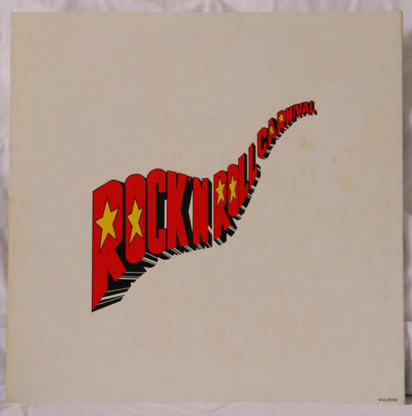 Yuya Uchida & 1815 Super Rock 'N' Roll Band - Rock'n Roll Carnival (Vinyl, LP, Album) Very Good (VG) / Very Good (VG)