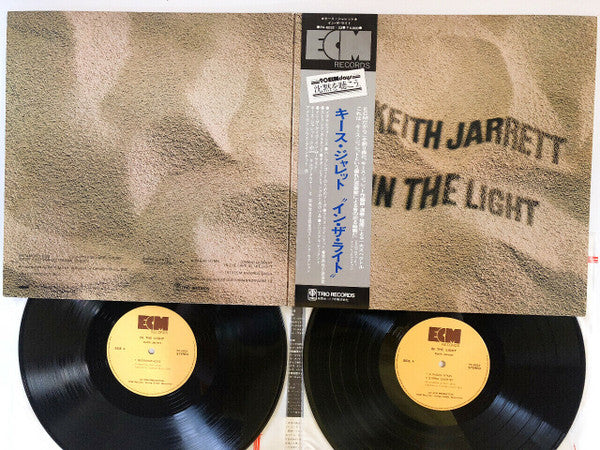 Keith Jarrett - In The Light (Vinyl, LP, Album, Stereo)