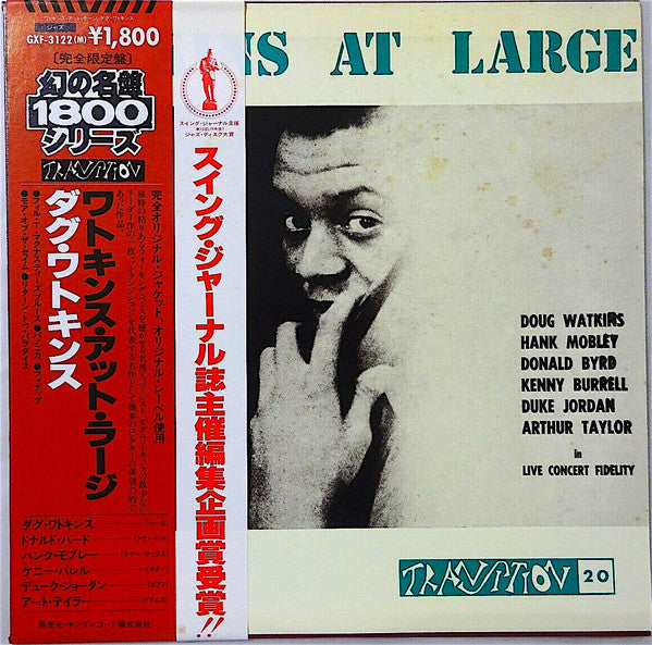 Doug Watkins - Watkins At Large (Vinyl, LP, Album, Reissue, Mono) Near Mint (NM or M-) / Very Good Plus (VG+)