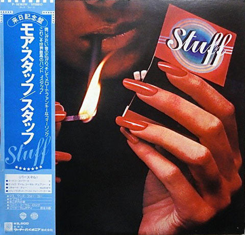 Stuff (2) - More Stuff (Vinyl, LP, Album)