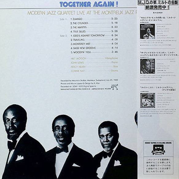 The Modern Jazz Quartet - Together Again! Live At The Montreux Jazz Festival '82 (Vinyl, LP, Album) Very Good Plus (VG+) / Very Good Plus (VG+)
