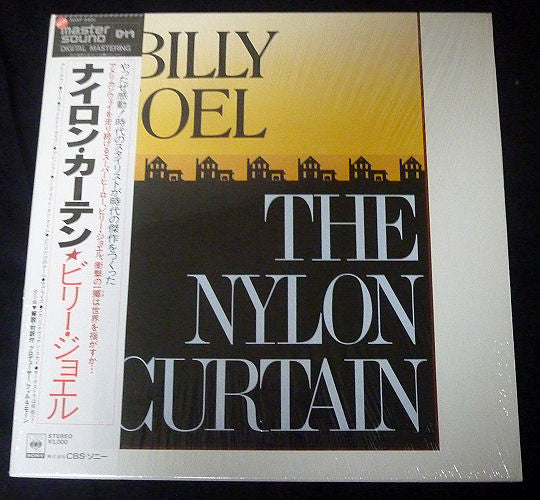 Billy Joel - The Nylon Curtain (Vinyl, LP, Album)