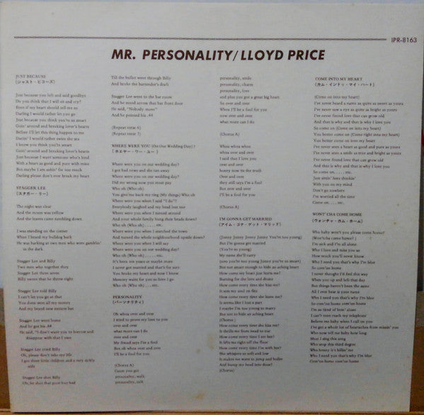 Lloyd Price - Mr Personality (Vinyl, LP, Album, Stereo) Very Good Plus (VG+) / Very Good (VG)
