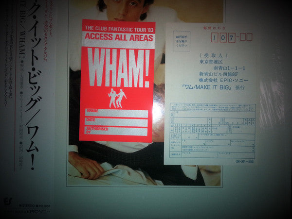Wham! - Make It Big = メイク・イット・ビッグ (Vinyl, LP, Album, Stereo)