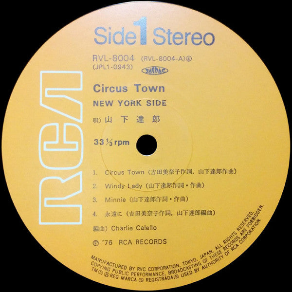 Tatsuro Yamashita - Circus Town (Vinyl, LP, Album, Stereo)