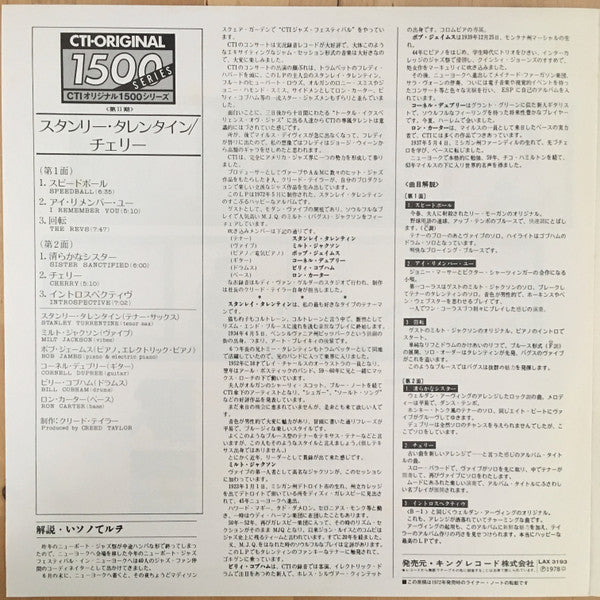 Stanley Turrentine - Cherry (Vinyl, LP, Album, Limited Edition, Reissue, Stereo) Very Good Plus (VG+) / Very Good Plus (VG+)