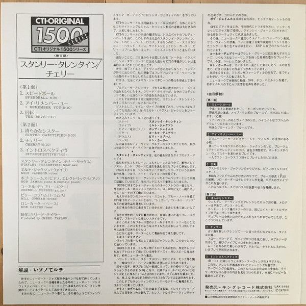 Stanley Turrentine - Cherry (Vinyl, LP, Album, Limited Edition, Rei...
