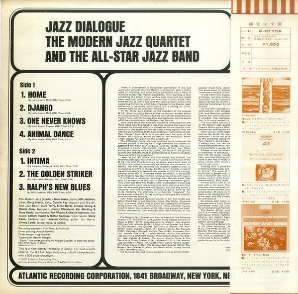 The Modern Jazz Quartet - Jazz Dialogue (Vinyl, LP, Album, Stereo) Very Good Plus (VG+) / Very Good Plus (VG+)