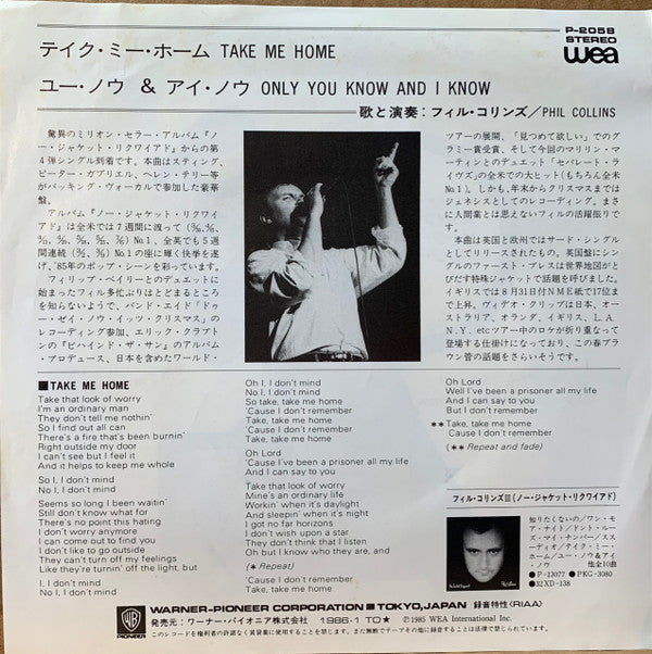 Phil Collins - Take Me Home (Vinyl, 7", 45 RPM, Single, Stereo) Very Good Plus (VG+) / Very Good (VG)