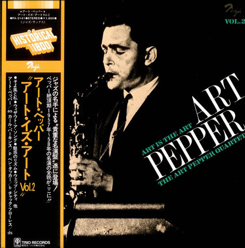 Art Pepper Quartet - Art Is The Art Vol. 2 (Vinyl, LP, Album, Reissue)