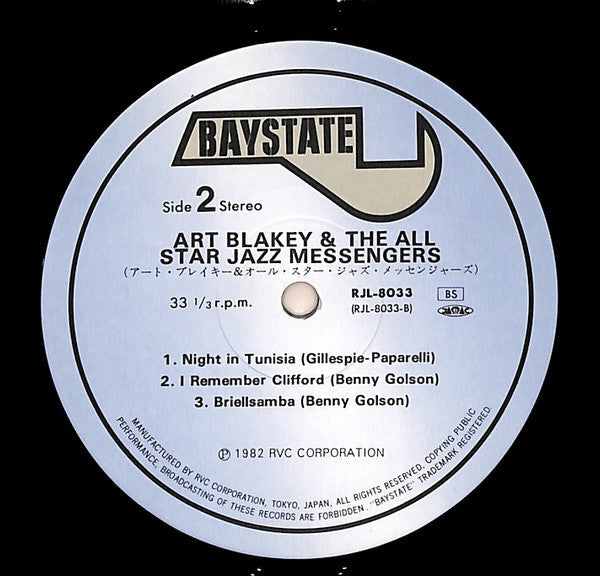 Art Blakey & The Jazz Messengers - Art Blakey & The All Star Jazz M...