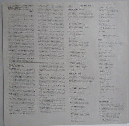 10cc - 10cc (Vinyl, LP, Album, Reissue, Stereo) Near Mint (NM or M-) / Very Good (VG)