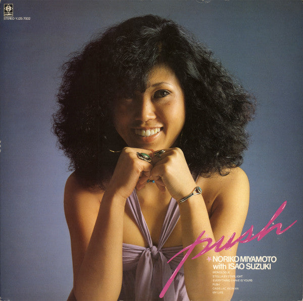 Noriko Miyamoto - Push (Vinyl, LP, Album)