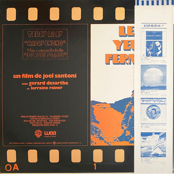 Terry Riley - Happy Ending (Vinyl, LP, Album, Reissue) Very Good (VG) / Very Good (VG)
