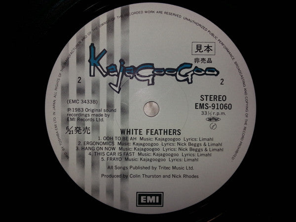 Kajagoogoo - White Feathers (Vinyl, LP, Album, Promo) Very Good Plus (VG+) / Very Good Plus (VG+)