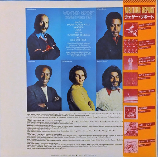 Weather Report - Sweetnighter (Vinyl, LP, Album, Reissue, Stereo) Near Mint (NM or M-) / Very Good Plus (VG+)