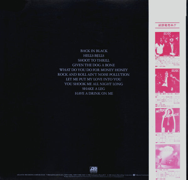AC/DC - Back In Black (Vinyl, LP, Album, Stereo)