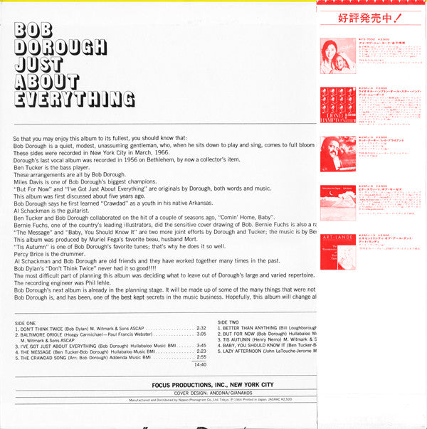 Bob Dorough - Just About Everything (Vinyl, LP, Album, Reissue) Very Good Plus (VG+) / Very Good Plus (VG+)