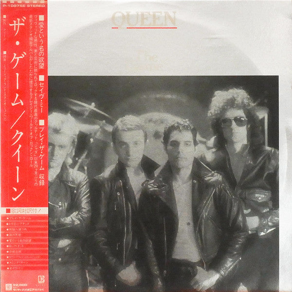 Queen - The Game (Vinyl, LP, Album, Stereo)