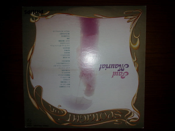 Paul Mauriat - Spotlight On Paul Mauriat (Vinyl, LP, Compilation)