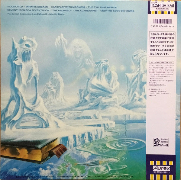 Iron Maiden - Seventh Son Of A Seventh Son (Vinyl, LP, Album, Limited Edition) Near Mint (NM or M-) / Near Mint (NM or M-)