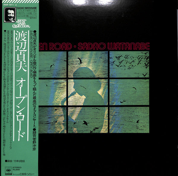 Sadao Watanabe - Open Road (2xVinyl, LP, Album, Reissue) Near Mint (NM or M-) / Very Good (VG)