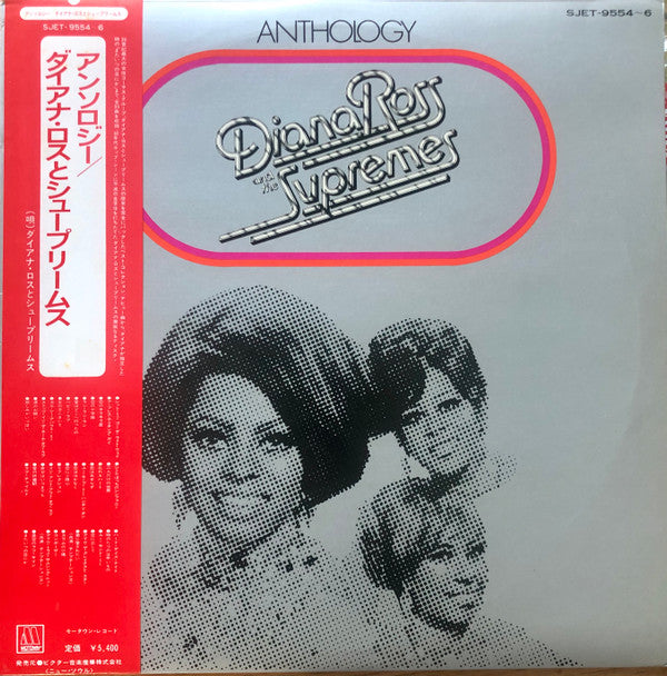 The Supremes - Anthology (3xVinyl, LP, Compilation) Very Good (VG) / Very Good (VG)