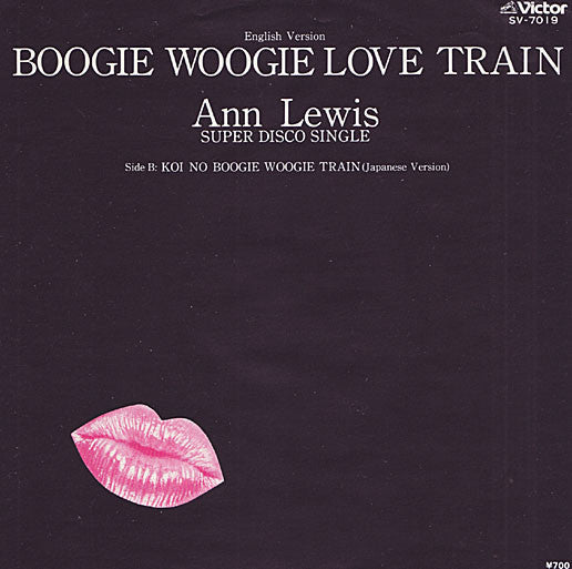 Ann Lewis (2) - Boogie Woogie Love Train / Koi No Boogie Woogie Train (Vinyl, 7") Very Good (VG) / Very Good (VG)