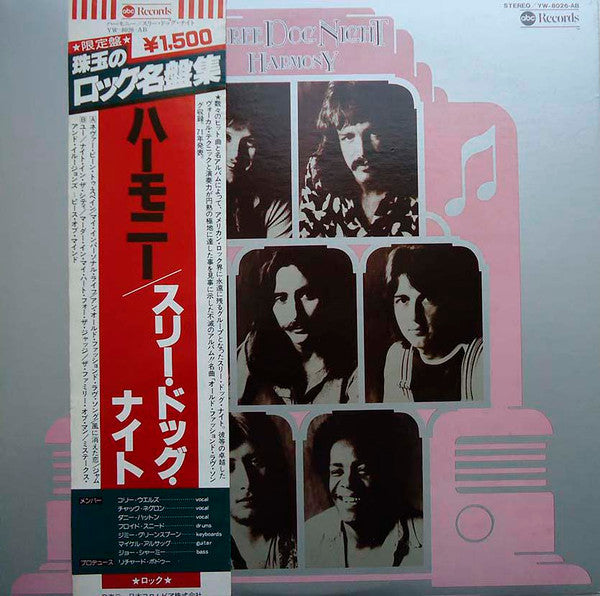 Three Dog Night - Harmony (Vinyl, LP, Album, Limited Edition)