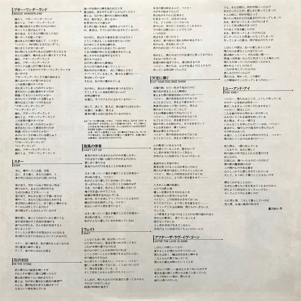 Earth, Wind & Fire - I Am = 黙示録 (Vinyl, LP, Album) Very Good (VG) / Very Good (VG)