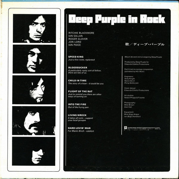 Deep Purple - In Rock (Vinyl, LP, Album, Repress)