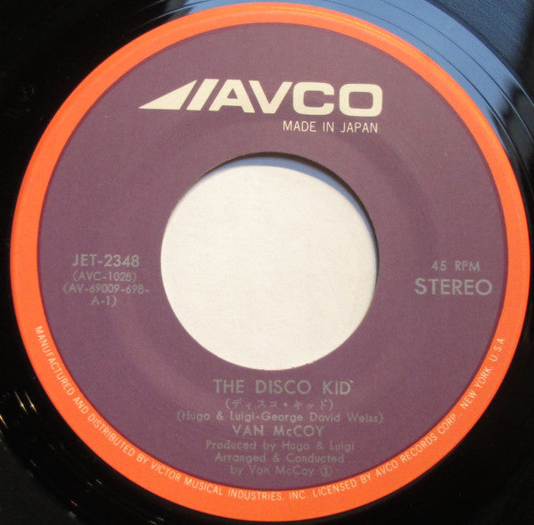 Van McCoy - The Disco Kid (Vinyl, 7", 45 RPM, Single) Very Good (VG) / Very Good Plus (VG+)