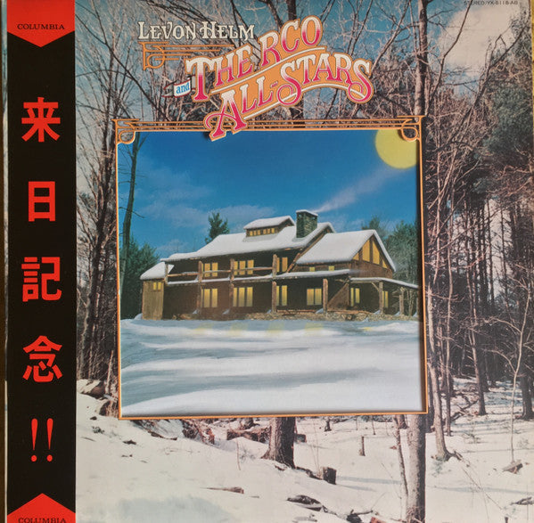 Levon Helm - Levon Helm And The RCO All-Stars (Vinyl, LP, Album) Very Good Plus (VG+) / Very Good Plus (VG+)