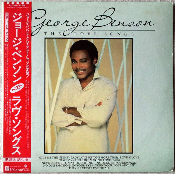 George Benson - The Love Songs (Vinyl, LP, Compilation)