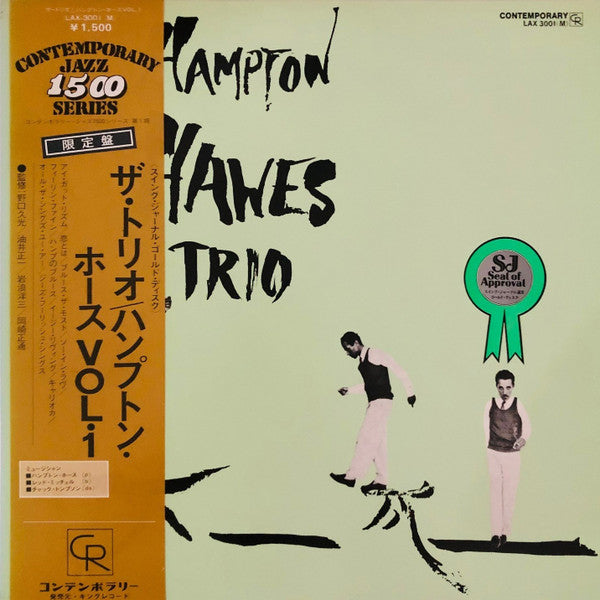 Hampton Hawes Trio - Hampton Hawes Trio, Vol. 1 (Vinyl, LP, Album, ...