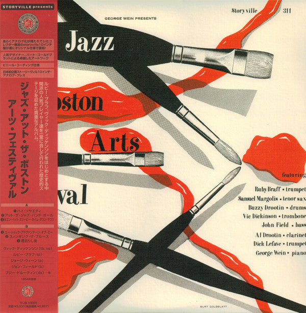 George Wein - Presents Jazz At The Boston Arts Festival (Vinyl, LP, 10", Album, Reissue, Mono) Very Good Plus (VG+) / Near Mint (NM or M-)