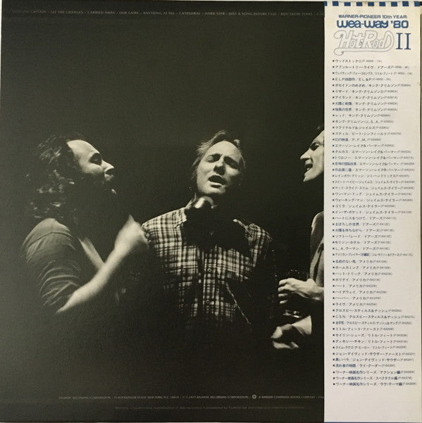 Crosby, Stills & Nash - CSN (Vinyl, LP, Album, Reissue) Near Mint (NM or M-) / Very Good Plus (VG+)