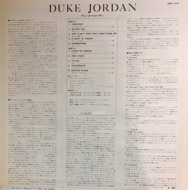 Duke Jordan - Duke Jordan (Vinyl, LP, Album, Reissue, Mono)