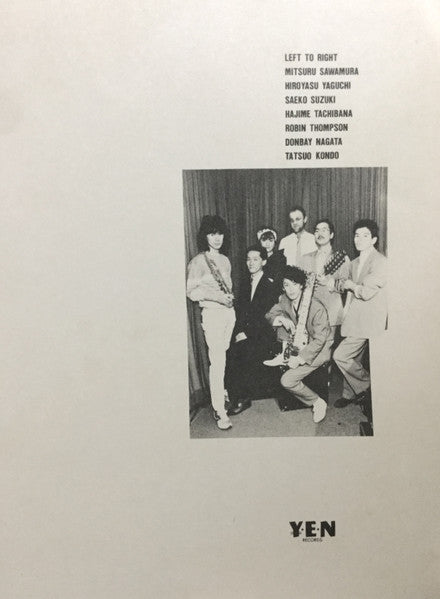 Hajime Tachibana - Hm (Vinyl, LP, Album) Very Good Plus (VG+) / Very Good (VG)